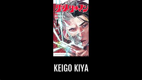 Keigo Kiya Anime Planet