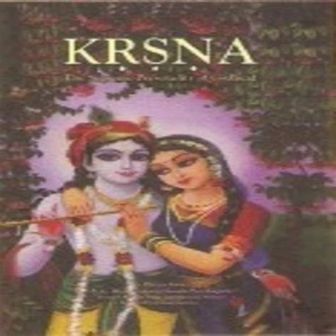 Krishna The Supreme Personality Of Godhead Story Form At Rs 350