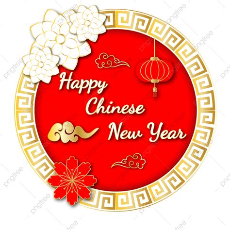 Chinese New Year Vector Hd Png Images Happy Chinese New Year Borda