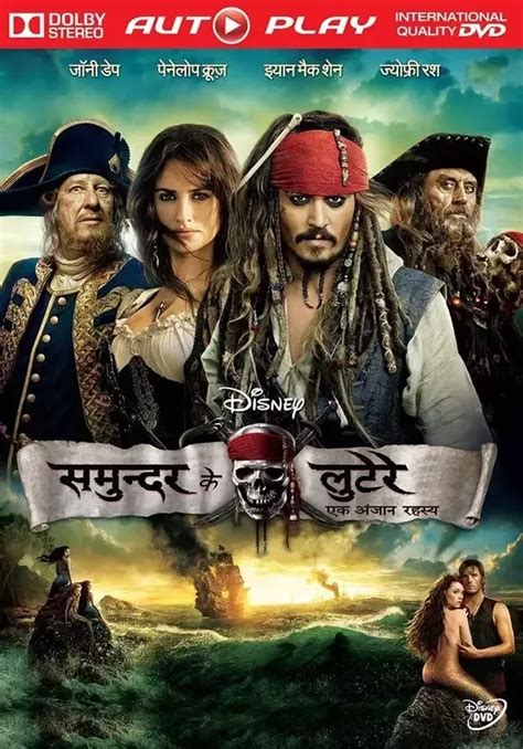 Latest new khatrimaza 2020 movies, khatrimaza 2019 bollywood hindi movies hd, 2018 movie free download best quality khatrimaza, hollywood dubbed in hindi moviez, punjabi new movies 2018 download khatrimaza.org, south indian hindi dubbed 2018 filmywap. Which are the best Hollywood movies dubbed in Hindi? - Quora