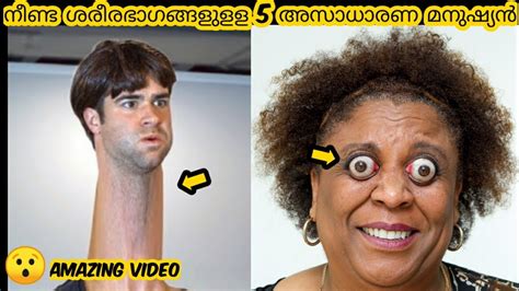 5 People With Strange Body Part Youtube