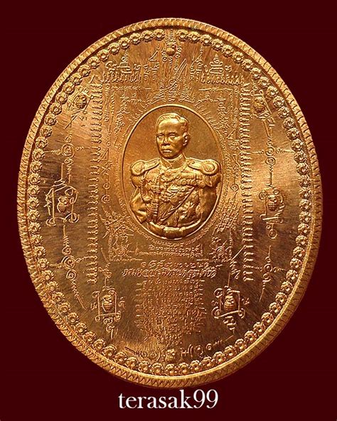ทรงพระกรุณาโปรดเกล า ฯ พระราชทานเหรียญราชการชายแดน ให แก เจ าหน าที่ผู ปฏิบัติงาน เหรียญระเบิด มหายันต์ พิมพ์กรมหลวงชุมพร รุ่นปราบไพรี อริศัตรูพ่าย ปี2548 (3) พระเครื่อง พระแท้ ...