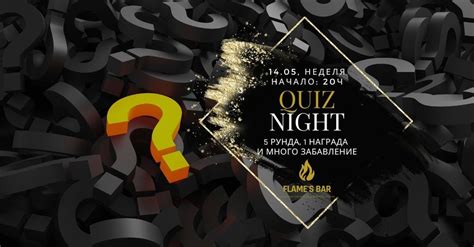 Quiz Night Vol 2 Flames Bar Varna Flames Bar Varna 14 May 2023