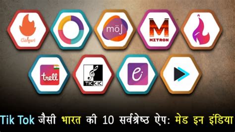 Pioneer in short video making. 10 Best Indian TikTok Alternatives Apps - Made in indian ...