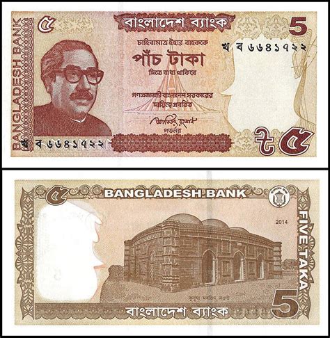 Bangladesh 5 Taka Banknote 2014 P 53aa Unc Mujibur Rahman Mosque