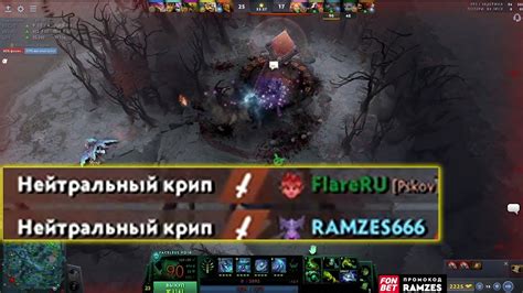 RAMZES His Teammate Laughs After Dying To Tormentor Ft Dark Willow