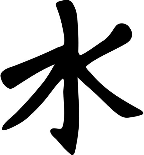Confucianism symbol illustrations & vectors. Symbols, Icons & Sacred Writings - confucianism