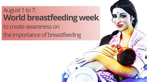 august 1 7 world breastfeeding week to create awareness on the importance of breastfeeding