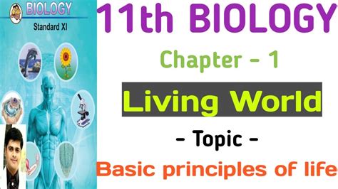 Th Class Biology Chapter Living World Topic Basic