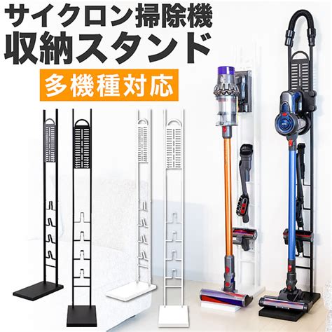 729 tykkäystä · 12 puhuu tästä. 掃除機 スタンド 軽い 吸引力 ダイソン dyson アイリスオーヤマ ...