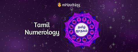 Number Numerology In Tamil Meaning