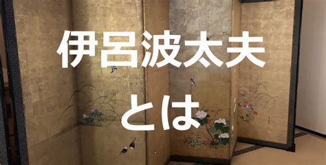 See tweets about #麒麟がくる on twitter. 伊呂波太夫(いろはだゆう) 2020年NHK大河ドラマ「麒麟がくる ...