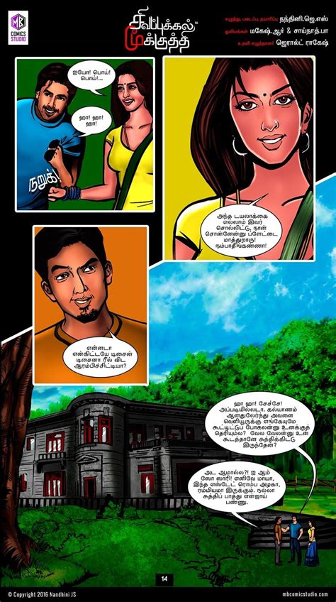 Sivappu Kal Mookuthi Aka Girl With A Red Nose Ring Page 13 And 14