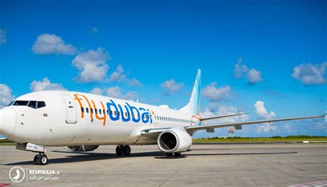 هواپیمایی فلای دبی خرید بلیط فلای دبی Flydubai رسپینا