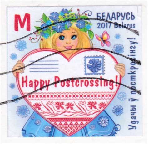 Little Epistles A Mostly Postcrossing Blog Belarus