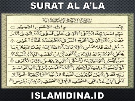 Khasiat Dan Keutamaan Surat Al Ala Islamidina Portal Islam