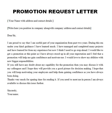Promotion Letters Archives Free Sample Letters