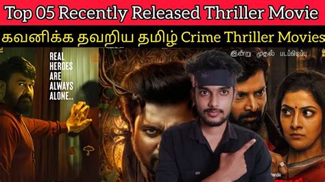 Top 05 Must Watch Crime Thriller Movies Tamil Dubbed Best Crime