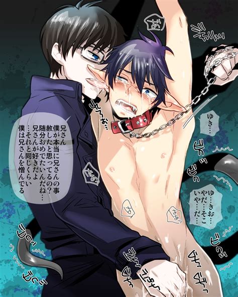 Rule 34 Ao No Exorcist Brother Gay Human Incest Male Male Only