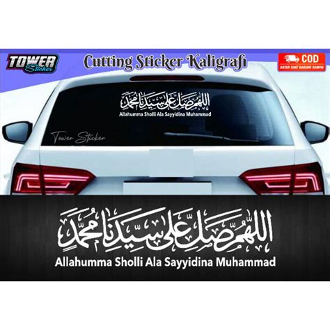 Jual Cutting Sticker Kaligrafi Allahumma Sholli Ala Sayyidina Muhammad