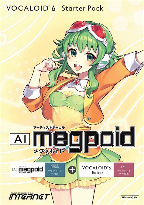ーチャルボ Internet Vocaloid4 Library Megpoid V4 〔新宿pepe店〕〔国内正規品〕 島村器 Paypay