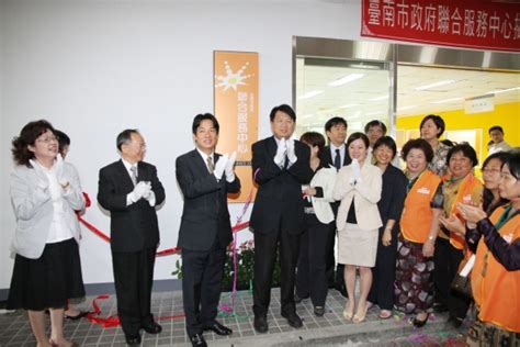 * 因證交所在2013年以前並未強制上市櫃公司公布合併營收, 故早期之合併營收會有「無資料」之情形, 請使用者多加留意。 3576 聯合再生 月營收狀況趨勢圖. 讓市民感動的服務! 臺南市政府聯合服務中心正式啟用 - 脊髓損傷者社群網站