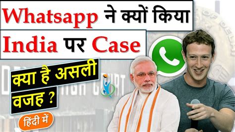 Why Whatsapp Filed Lawsuit Case Against India Whatsapp Vs Indian