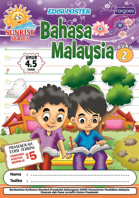 Bahasa Malaysia 4 dan 5 Tahun Buku 2 | Fargoes Books Sdn. Bhd.