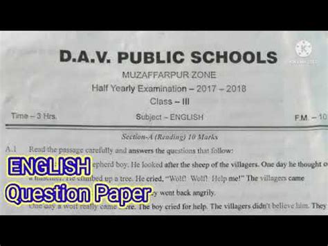 Dav Class 3 English Half Yearly Question Paper 2017 2018 YouTube