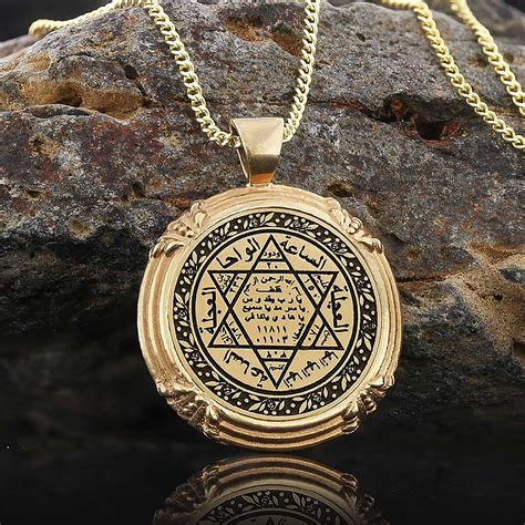Seal Of Solomon Necklace King Solomons Amulet Religious Etsy