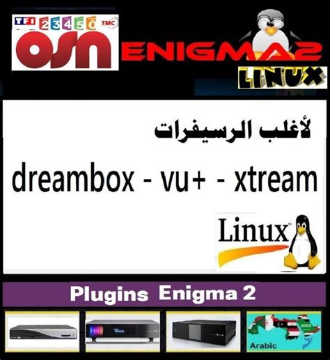 Linux Iptv Enigma2 29 Free Download