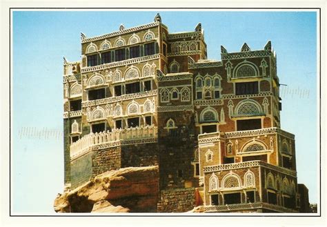 Postcards A World Travelogue World Heritage Site Shebam Yemen