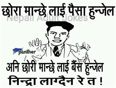Epic And Hilarious Top Posts By Nepali Adult Jokes On July 2015