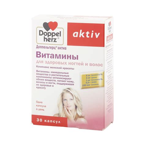 Share files instantly between your desktop and mobile browsers and experience web. Доппельгерц Актив Queisser Pharma витамины для здоровых ...