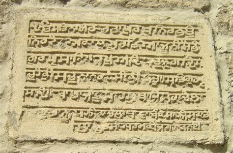 Difference Between Manuscript And Inscription