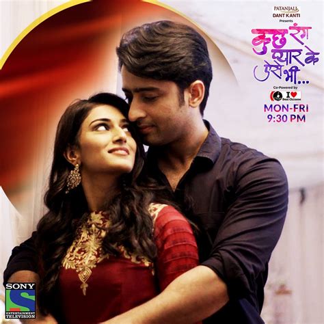 Шахиир шейх, эрика фернандес, суприя пилгаонкар и др. Kuch Rang Pyar Ke Aise Bhi back on Sony with Season 2 ...