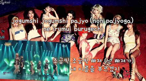 Girls Generation Snsd 소녀시대 Check Karaoke Instrumental Youtube