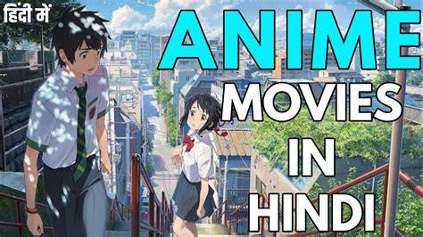 Top Anime Movies In Hindi Dubbed Best Anime Movies In Hindi Youtube
