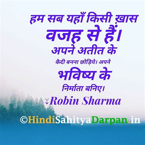 आज क अनमल वचर hindithoughts hindi hindiQuotes Motivational