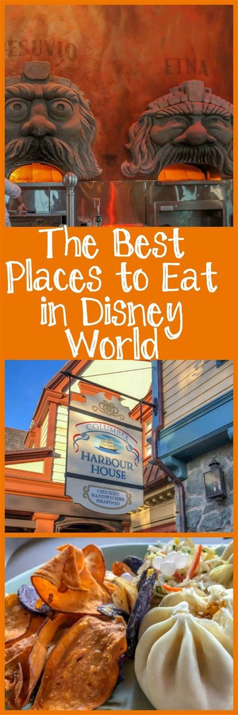 The Best Places to Eat in Disney World - Family Travel Magazine
