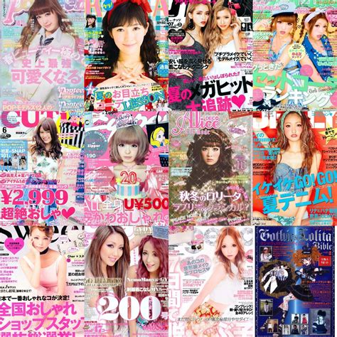 Japanese Gyaru Street Fashion Magazine Collection Pdf Etsy