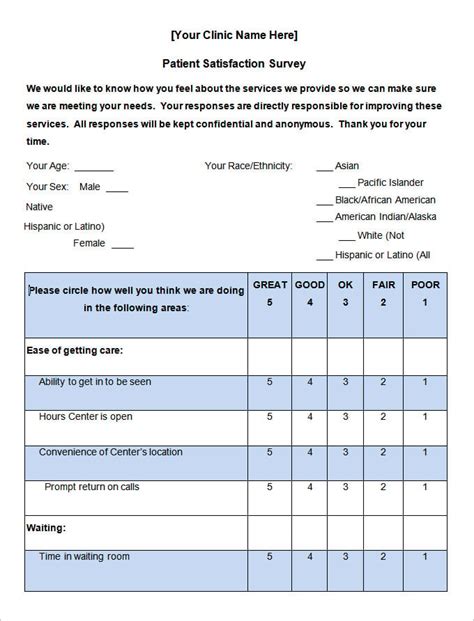 Patient Feedback Form Template Hq Printable Documents Images And