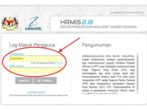 Pembayaran gaji dan tuntutan melalui integrasi. Portal Rasmi SMK Jalan Kebun, Klang: MEMOHON CRK MELALUI HRMIS
