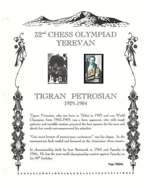 32nd Chess Olympiad Yerevan Tigran Petrosian Memorial Stamp Armenian