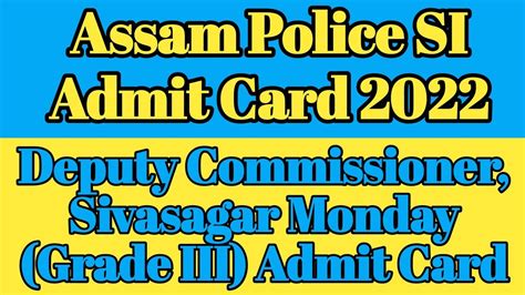 Assam Police SI Admit Card 2022 Deputy Commissioner Mondal Grade III
