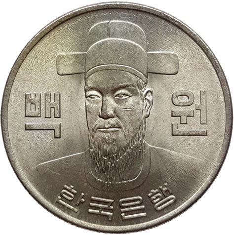 1 myr = 274.96500 krw. 100 Won - South Korea - Numista