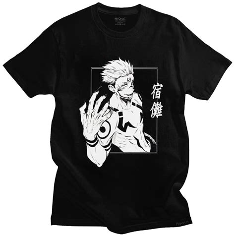 Ryomen Sukuna Shirt Feel The Anime