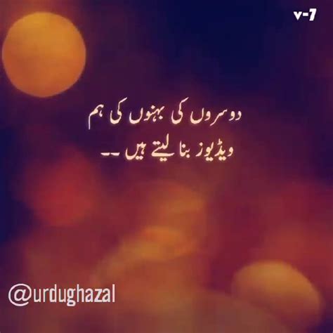 qoutes in urdu aphrodite inspirational quote