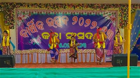 58th Annual Celebrate Kuchinda College Sambalpuri Dance Kuchinda