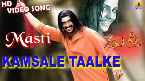 Masti Kamsale Thalake Hd Video Song Upendra Jenifer Kotwal I Jhankar Music Youtube